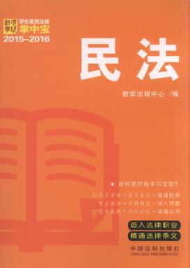 �W�����÷�Ҏ���Ќ�:��.5(2015-2016)