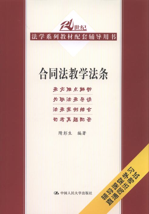 ��ͬ���̌W���l/21���o���Wϵ�н̲������o���Õ�