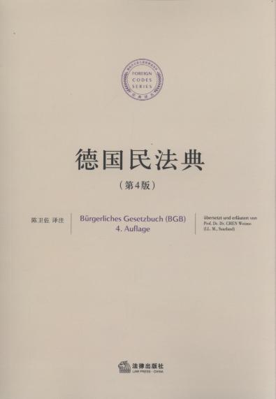 ���񷨵�(��4��)