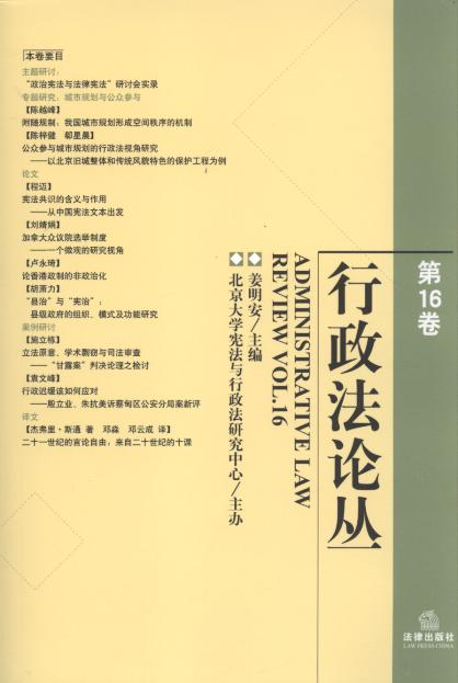 ������Փ��(��16��)