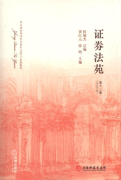 �Cȯ��Է(��12��)(2014��12��)