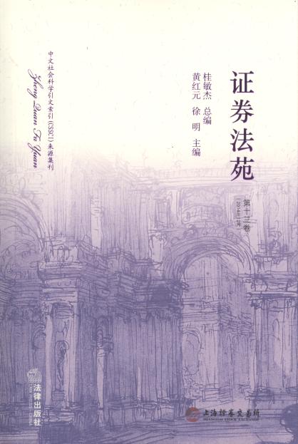 �Cȯ��Է(��13��)(2014��12��)