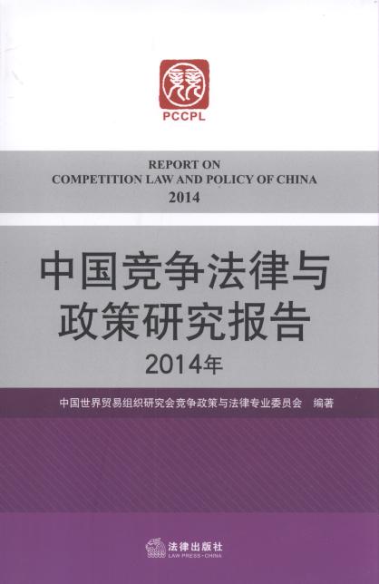 �Ї����������c�����о����(2014��)