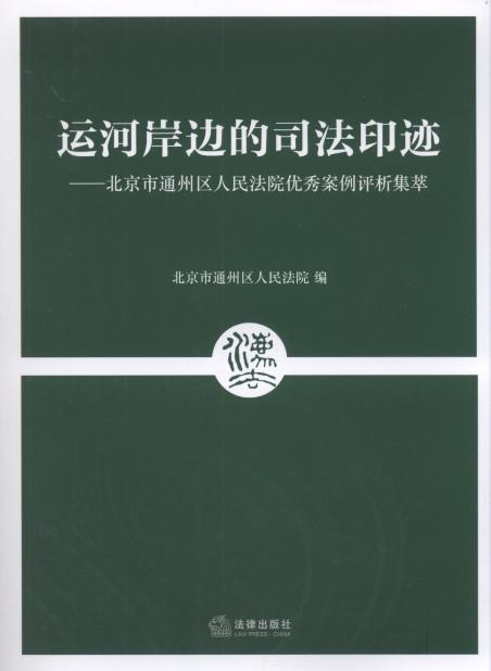 �\�Ӱ�߅��˾��ӡ�E:������ͨ�݅^����Ժ���㰸���u������