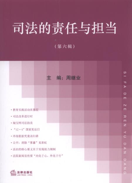 ˾����؟���c����(��6݋)