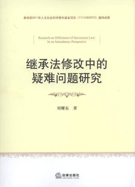 �^�з��޸��е����y���}�о�