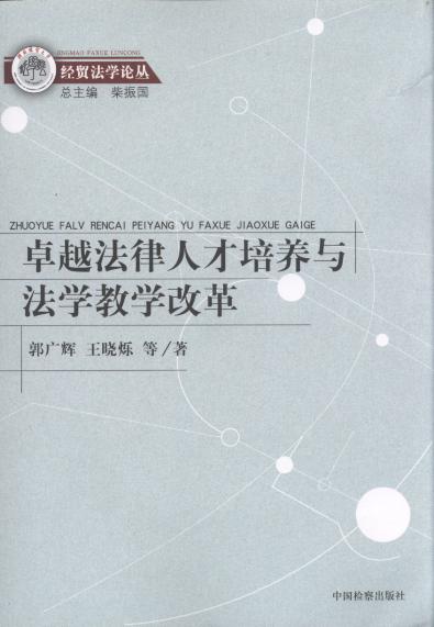 ׿Խ�����˲����B�c���W�̌W�ĸ�/���Q���WՓ��