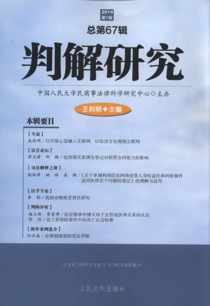 �н��о�(2014���1݋)(����67݋)