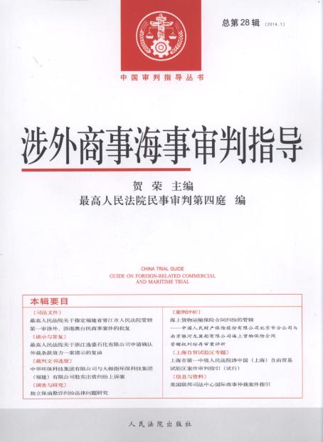 �������º�����ָ��(2014���1݋)(����28݋)