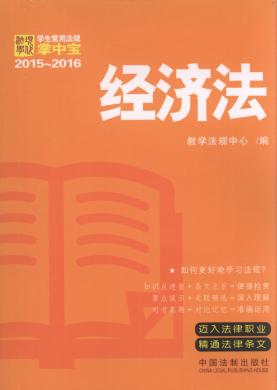 �W�����÷�Ҏ���Ќ�:������.8(2015-2016)