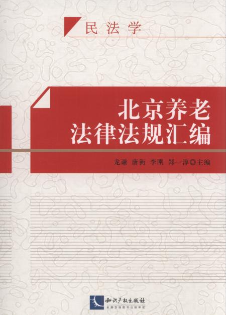 �����B�Ϸ��ɷ�Ҏ�R��