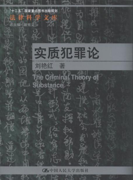 ���|����Փ/���ɿƌW�Ď�