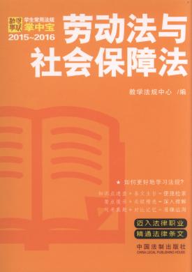 �W�����÷�Ҏ���Ќ�:�ڄӷ��c������Ϸ�.13(2015-2016)