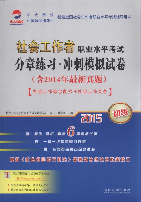 2015����������I(y��)ˮƽ��ԇ���¾���(x��).�_��ģ�M��(����)