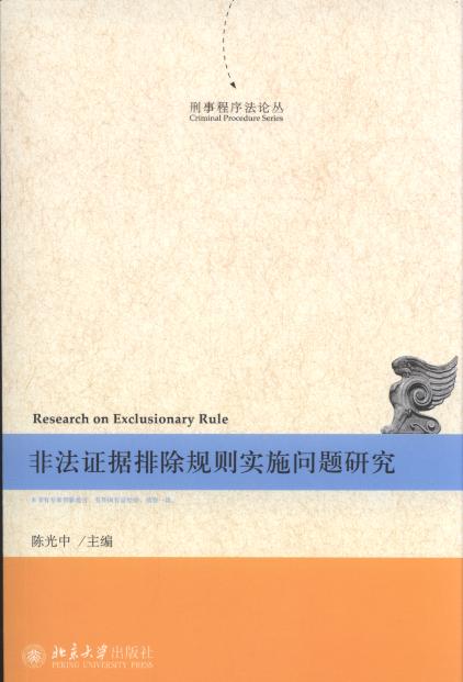 �Ƿ��C���ų�Ҏ�t��ʩ���}�о�/���³���Փ��