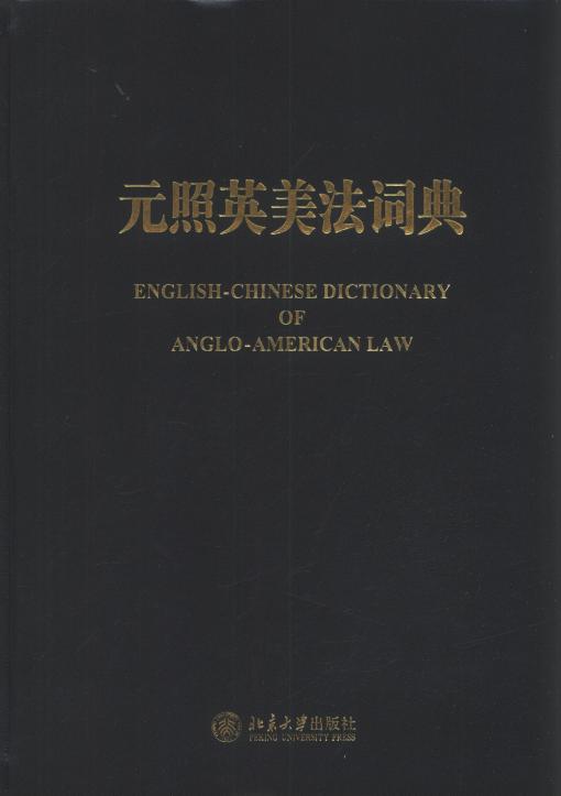 Ԫ��Ӣ�����~��(2014.���b��)