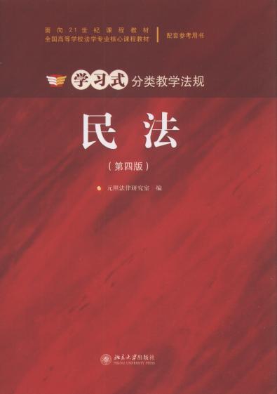 ��(��4��)/�W��ʽ��̌W��Ҏ