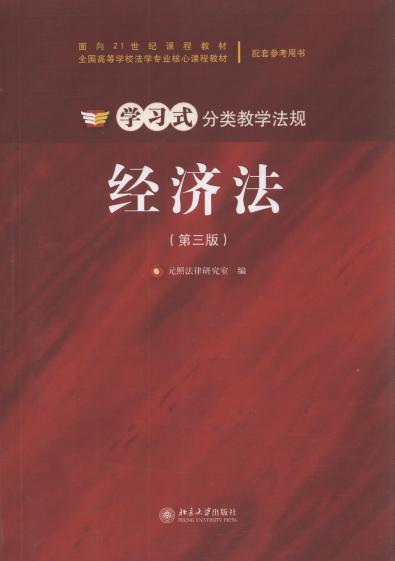 ������(��3��)/�W��ʽ��̌W��Ҏ