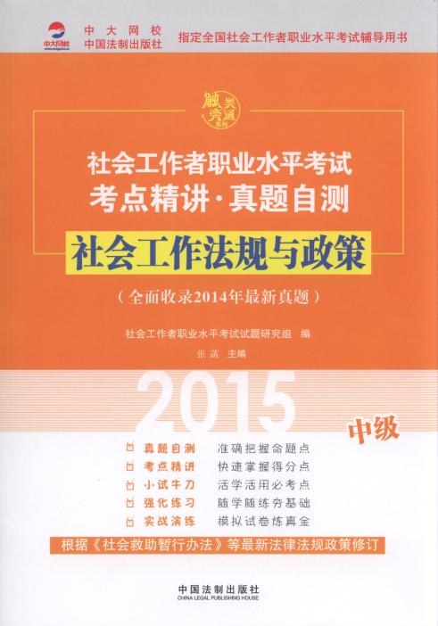 2015�����������Ҏ(gu��)�c����(�м�)