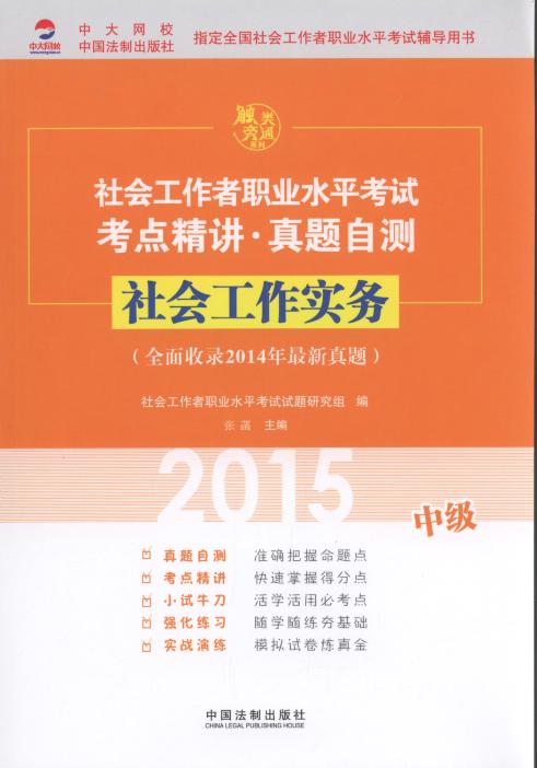 2015�������������(w��)(�м�)