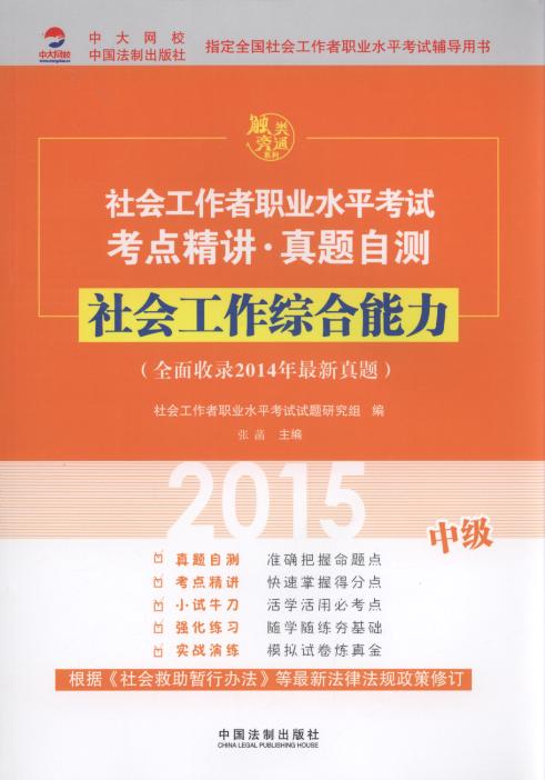 2015����������C������(�м�)