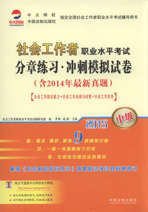 2015������������I(y��)ˮƽ��ԇ���¾���(x��).�_��ģ�M��(�м�)