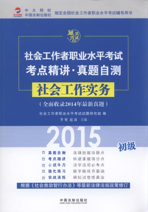 2015�������������(w��)(����)