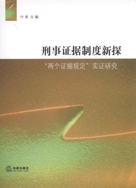 �����C���ƶ���̽:���ɂ��C��Ҏ�������C�о�