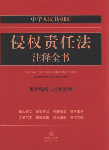 ���A���񹲺͇��֙�؟�η�ע�ȫ��:���׽����c���ð���