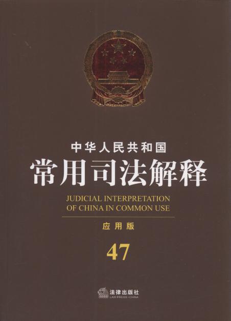 ���A���񹲺͇�����˾�����(���ð�).47