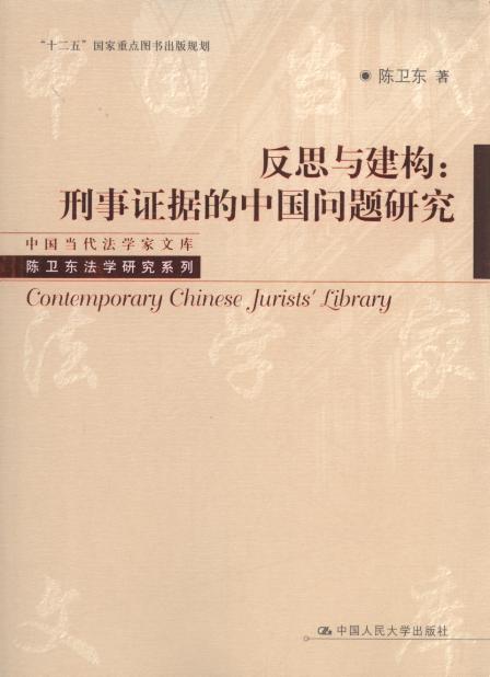 ��˼�c����(g��u):�����C��(j��)���Ї����}�о�/�Ї���(d��ng)�����W(xu��)���Ď�.��l(w��i)�|