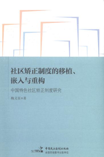 ��^�C���ƶȵ���ֲ��Ƕ���c�ؘ�:�Ї���ɫ��^�C���ƶ��о�