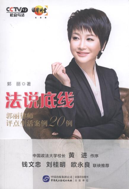 ���f�׾�:�����Ɏ��u�c�����20��(����P)