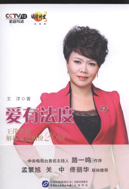 ���з���:�����Ɏ�������ͥ�m��20��(����P)