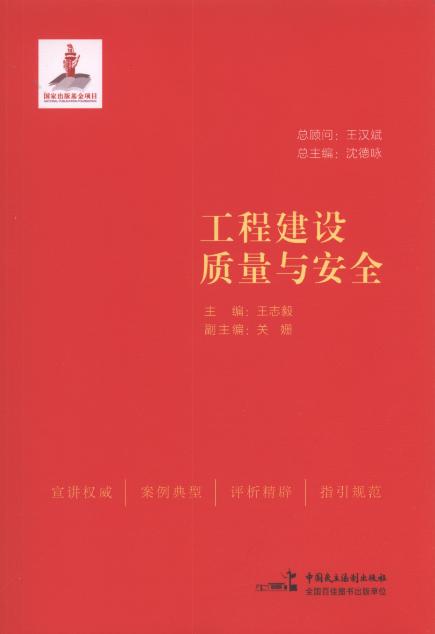 ���̽��O�|���c��ȫ/���A���񹲺͇���Ҫ����֪�R���v