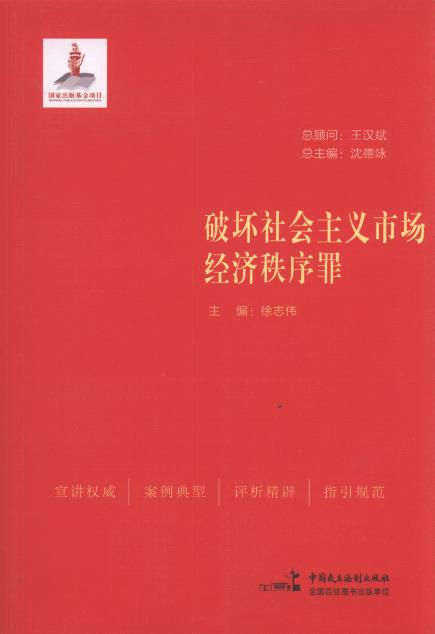 �Ɖ�������x�Ј�����������/���A���񹲺͇���Ҫ����֪�R���v