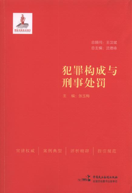 ������c����̎�P/���A���񹲺͇���Ҫ����֪�R���v