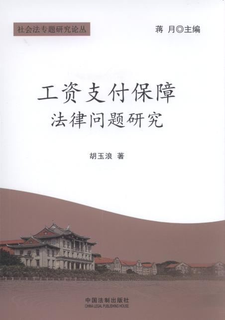 ���Y֧�����Ϸ��Ɇ��}�о�/���(hu��)�����}�о�Փ��