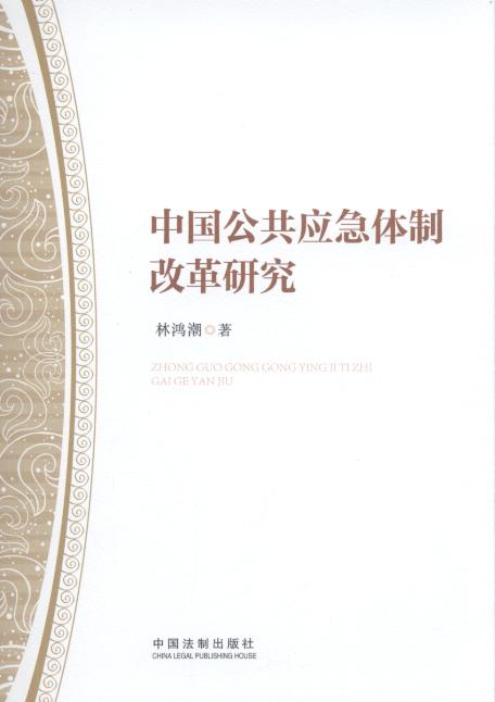 �Ї����������w�Ƹĸ��о�