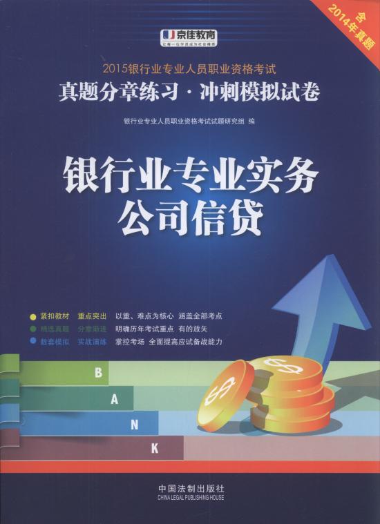 �y�ИI���I����:��˾���J:���}���¾���.�_��ģ�Mԇ��(2015)