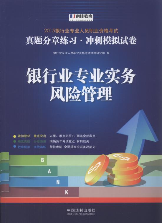 �y�ИI���I����:�L�U����:���}���¾���.�_��ģ�Mԇ��(2015)