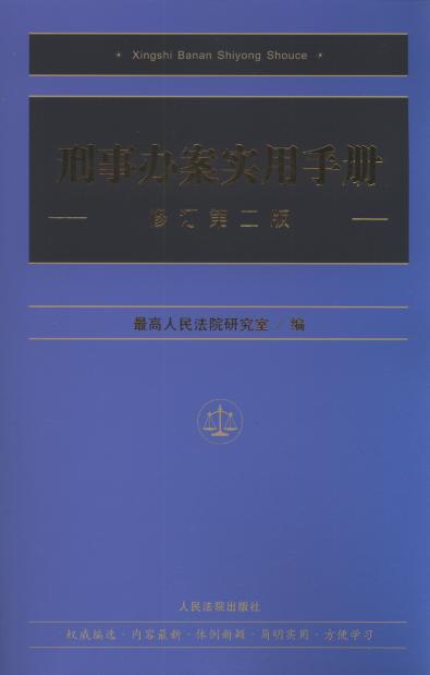 �����k�������փ�(��ӆ��2��)