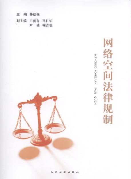 �W(w��ng)�j(lu��)���g����Ҏ(gu��)��