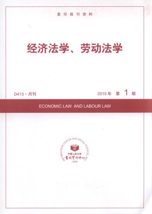 �������W���ڄӷ��W.2015���1��(��ӡ���Y��)