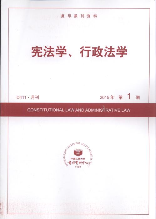 �����W(xu��)���������W(xu��).2015���1��(��(f��)ӡ��(b��o)���Y��)