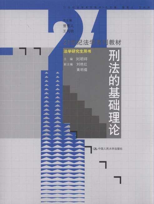 �̷��Ļ��A(ch��)��Փ/21���o(j��)���W(xu��)ϵ�н̲�.���W(xu��)�о����Õ�