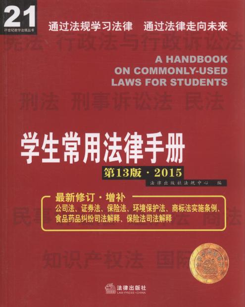 �W�����÷����փ�(��13��.2015)/21���o�̌W��Ҏ����