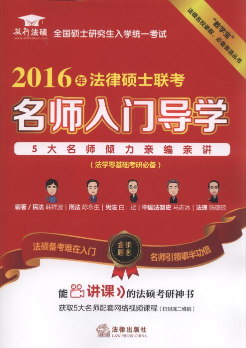 2016�귨�ɴTʿ(li��n)���������T��(d��o)�W(xu��)