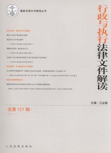 �����c���з����ļ����x(2015���1݋)(����121݋)