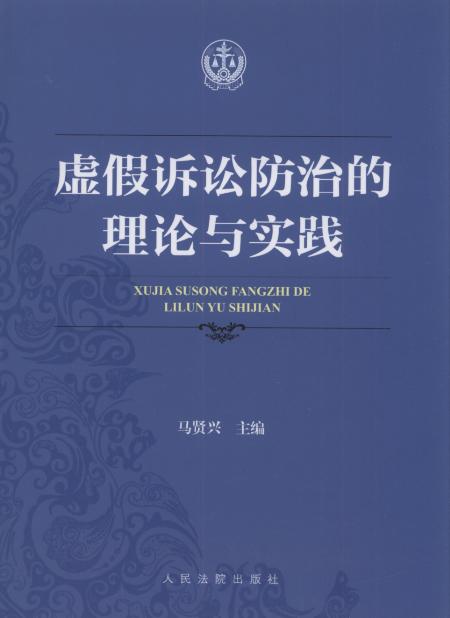 ̓���V�A���ε���Փ�c���`